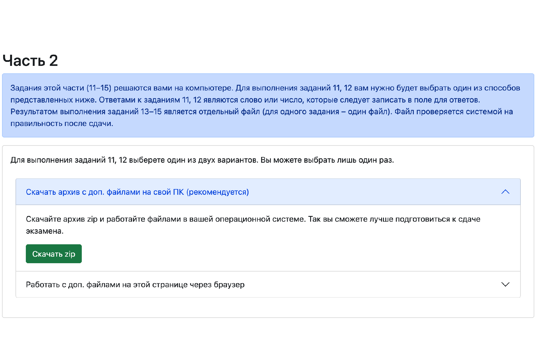 Удобный генератор ОГЭ по информатике